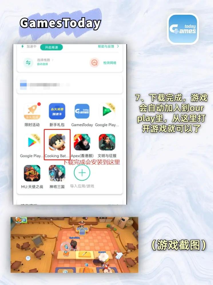 金年会娱乐官网网页版app下载截图3