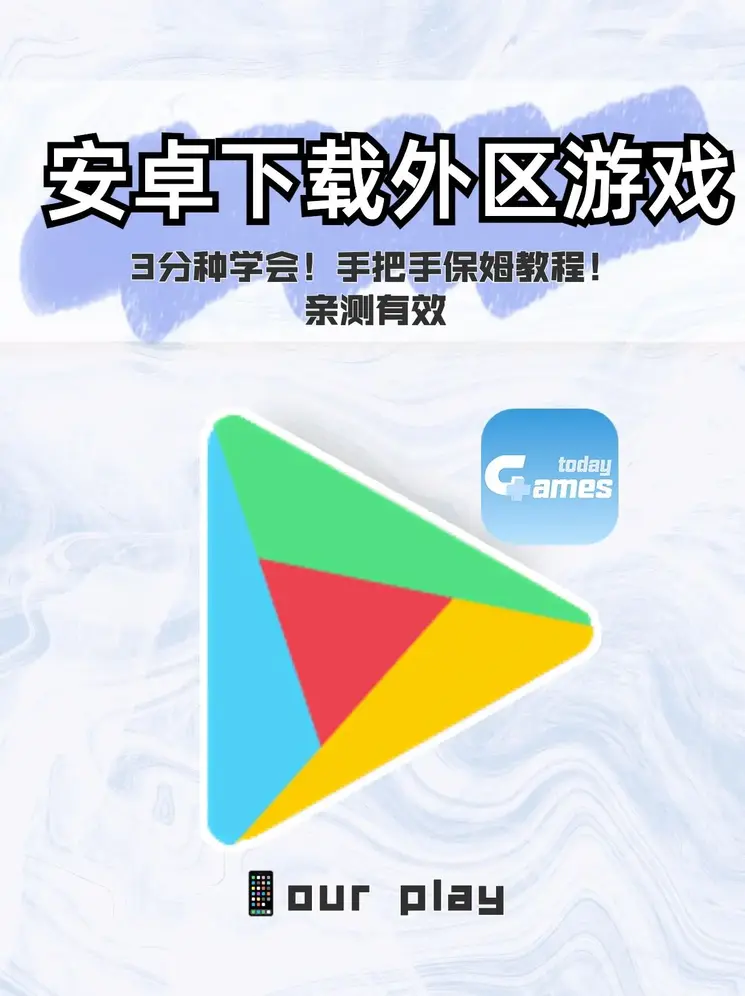 金年会娱乐官网网页版app下载截图0
