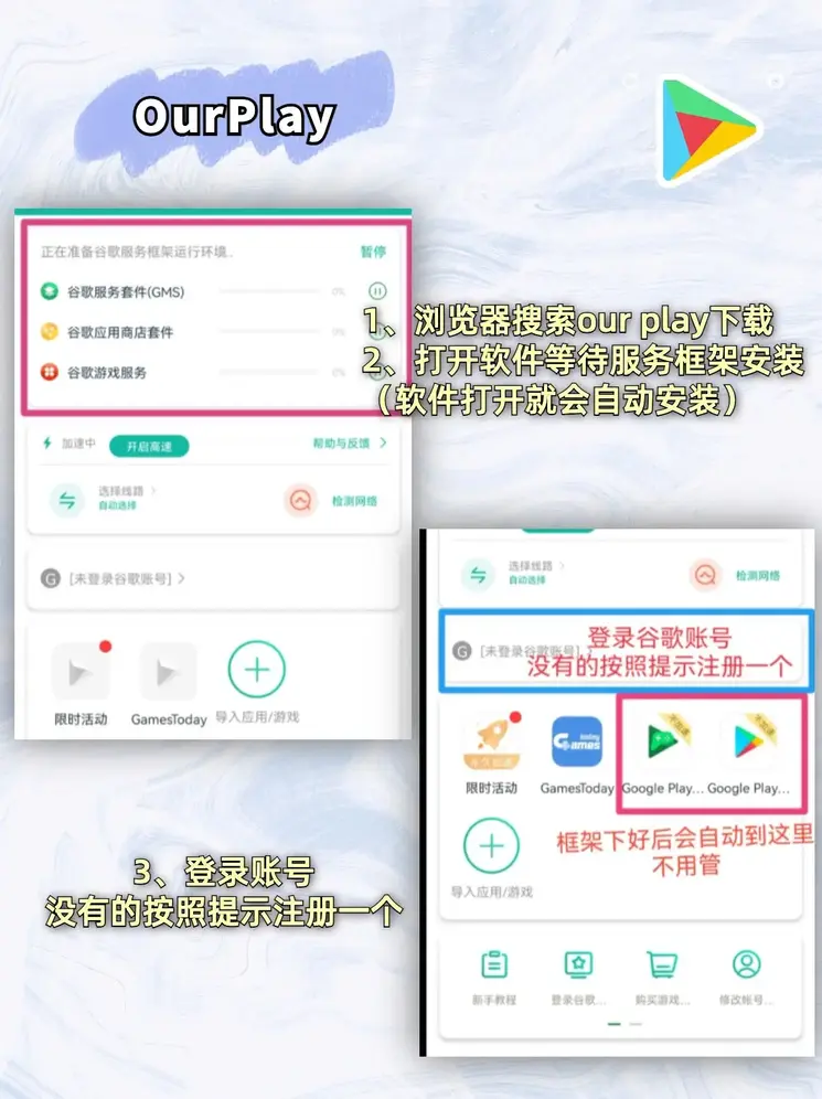 金年会娱乐官网网页版app下载截图1