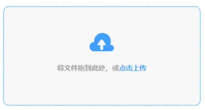 金年会娱乐官网网页版app下载使用讲解 - 添加文件